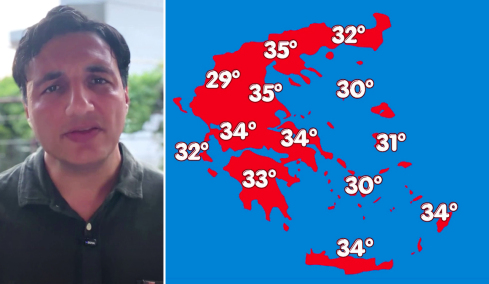 «Βράζει» η δυτική Ευρώπη, έρχονται 39άρια και στην Ελλάδα, η πρόγνωση Τσατραφύλλια στο protothema 
