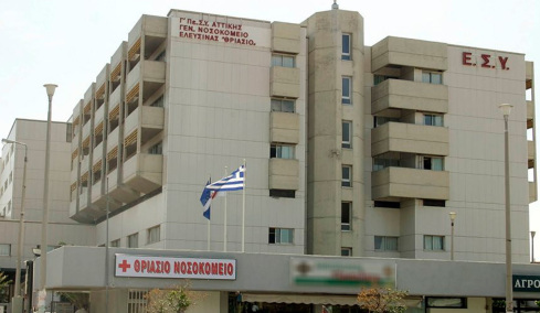 Χάος στο Θριάσιο: 50 Ρομά έσπασαν τζάμια και επιτέθηκαν σε γιατρούς επειδή καθυστέρησε αξονική συγγενή τους, δύο συλλήψεις