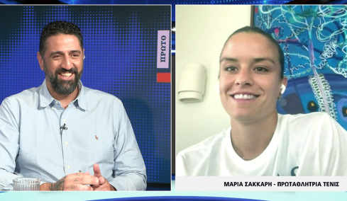 Μαρία Σάκκαρη στο Protothema Sports: «Μακάρι να είχαν όλες έναν σύντροφο σαν τον Κωνσταντίνο, όνειρο το ότι θα παίξω τουρνουά WTA στην Αθήνα»