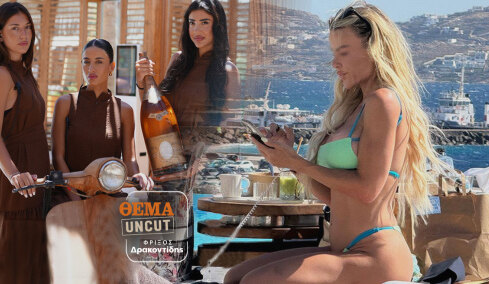 UNCUT-Mykonos-hor