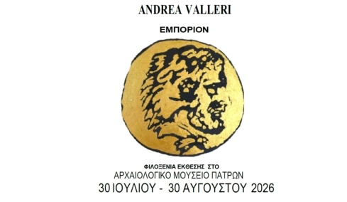 «EMPORION»: Η Μεσόγειος μέσα από τη ματιά του Andrea Valleri στο Αρχαιολογικό Μουσείο Πατρών
