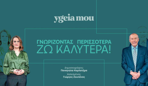 Νυχτερινή ενούρηση στα παιδιά – Ένας πλήρης οδηγός από τον πρόεδρο της Ελληνικής Ουρολογικής Εταιρείας
