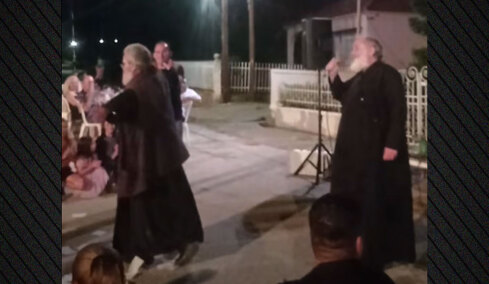 Ιερέας τραγούδησε «της Γερακίνας γιος» σε πανηγύρι στις Σέρρες και συνάδελφός του χόρευε ζεϊμπέκικο, δείτε βίντεο