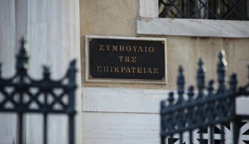 Το ΣτΕ ακύρωσε τρεις άδειες λειτουργίας παραρτημάτων ιδιωτικών Πανεπιστημίων