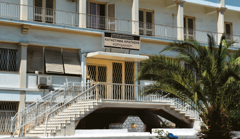 Μετακομίζουν οι φυλακές από τον Κορυδαλλό στον Ασπρόπυργο, διαγωνισμοί άνω του 1,1 δισ. ευρώ για σημαντικά έργα