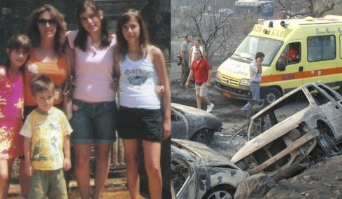 19 χρόνια από τις φονικές φωτιές στην Ηλεία: Η ιστορία της Αθανασίας που προσπάθησε να σώσει τα τέσσερα παιδιά της