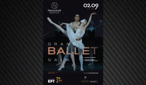 Οι αστέρες των Bolshoi και Mariinsky έρχονται στην Αθήνα για μια μοναδική βραδιά μπαλέτου
