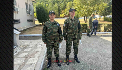 Ορκίστηκαν στην Καρδίτσα οι δύο πρώτες γυναίκες στρατονόμοι στην Ελλάδα, δείτε βίντεο 

