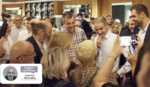 Μητσοτάκης από Θεσσαλονίκη: Δεν υπάρχει θέμα με Ζαχαράκη, σαχλαμάρες αυτά που λένε για τα βιβλία, τι είπε για Νυφούδη και Τσίπρα