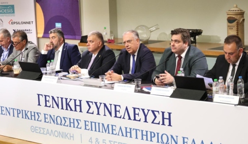 Θεοδωρικάκος: Νέο πρόγραμμα για τις μικρομεσαίες επιχειρήσεις, 396 εκατ. ευρώ για τη βελτίωση των υποδομών τους