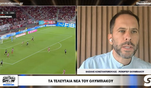 Η επόμενη ημέρα της ήττας του Ολυμπιακού από τον ΟΦΗ