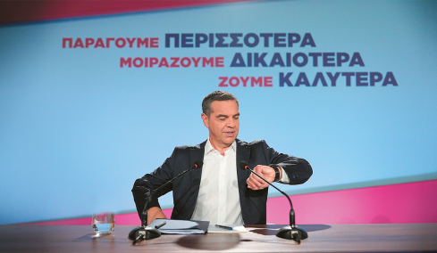 Τα 596 νέα πρόσωπα της ΕΛΑΣ: 59 Συντονιστικές Επιτροπές ανά την Ελλάδα, όλα τα ονόματα
