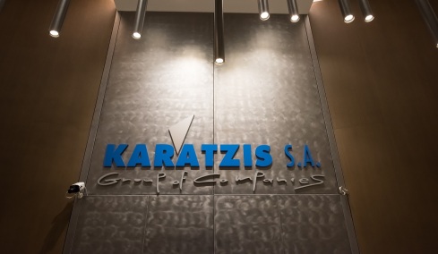 Όμιλος Καράτζη: Συμφωνία με τη SOLIS για την πλήρη ανακατασκευή του εργοστασίου στη Λάρισα