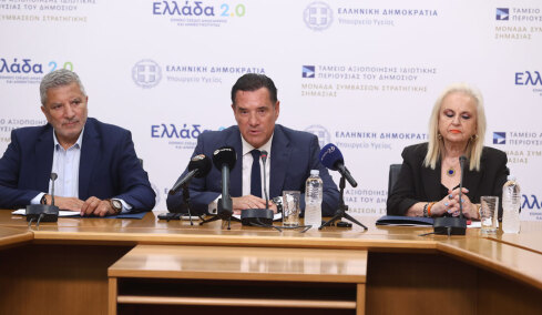 Εργαλείο ΑΙ σαρώνει τα social media και τις διαφημίσεις των γιατρών, εντοπίστηκαν πιθανές παραβάσεις σε 231 περιπτώσεις
