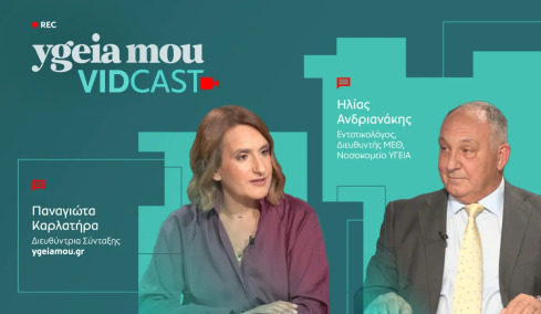 Καρδιακή ανακοπή: 4 βήματα που σώζουν ζωές – Η σημασία της ΚΑΡΠΑ