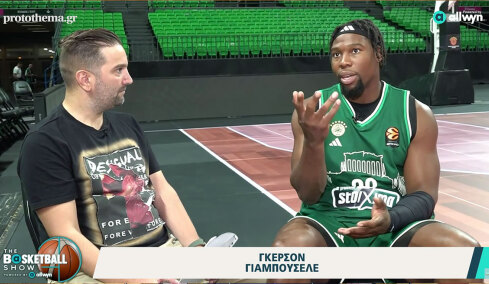 Γιαμπουσέλε στο The Basketball Show: «Ο Ομπράντοβιτς έχει πολλή ενέργεια, θα δίνω τον καλύτερο μου εαυτό», δείτε βίντεο 