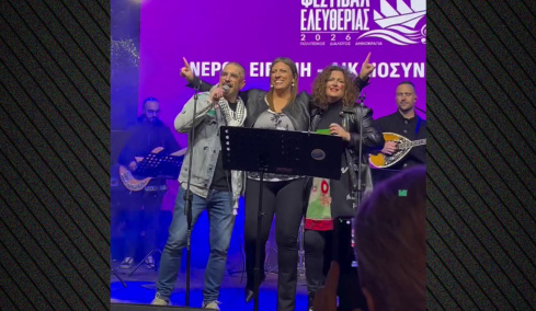 Η Ζωή Κωνσταντοπούλου ανέβηκε στη σκηνή του Θεάτρου Ρεματιάς και τραγούδησε «η ζωή είναι ένα δώρο», δείτε βίντεο