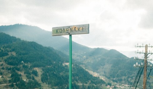 «Για Κολωνάκη πάμε καλά;»
