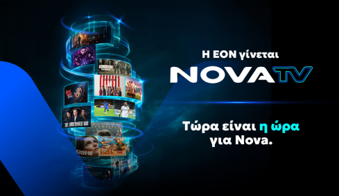 Η EON γίνεται Nova TV