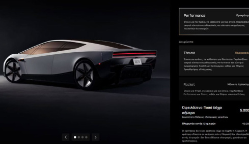 To Tesla Roadster στην Ελλάδα – Δωστε μας 50.000 ευρώ για να αρχίσουμε να το συζητάμε