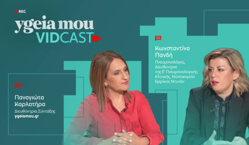Δυνατοί πνεύμονες, υγεία για μια ζωή – Η ειδικός εξηγεί πώς να προστατεύσουμε το αναπνευστικό σύστημα
