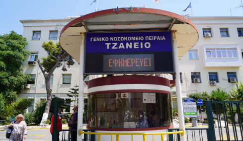 Στην εντατική του Τζανείου διασωληνωμένη 21χρονη, ερευνάται αν της χορηγήθηκε «χάπι βιασμού», συνελήφθη φίλος της