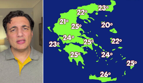 Ήπιος καιρός έως το Σάββατο, βροχές, καταιγίδες και πτώση της θερμοκρασίας πριν από την 28η Οκτωβρίου