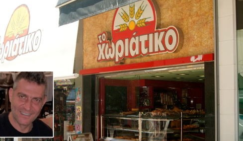 Φορολογική απάτη εκατομμυρίων ευρώ στην αλυσίδα φούρνων Χωριάτικο, συνελήφθη ο ιδιοκτήτης Άγγελος Γιαννακόπουλος