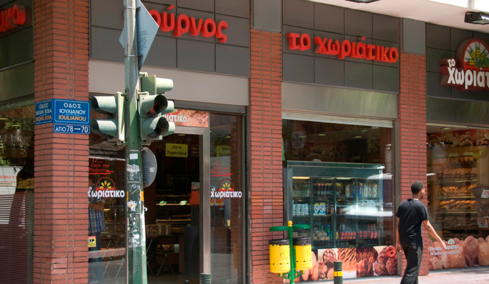Φορολογική απάτη εκατομμυρίων ευρώ στην αλυσίδα φούρνων «Χωριάτικο», συνελήφθη ο ιδιοκτήτης Άγγελος Γιαννακόπουλος