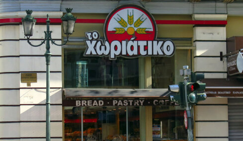 Αναζητείται ο 52χρονος Μολδαβός «Ίβαν Ντράγκο» το δεξί χέρι του Mr Χωριάτικο, ο κομβικός του ρόλος στην οργάνωση