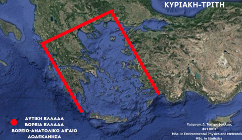 Κακοκαιρία τύπου «Π» από την Κυριακή: Βαρομετρικό χαμηλό από την Ιταλία φέρνει ισχυρές βροχές και καταιγίδες
