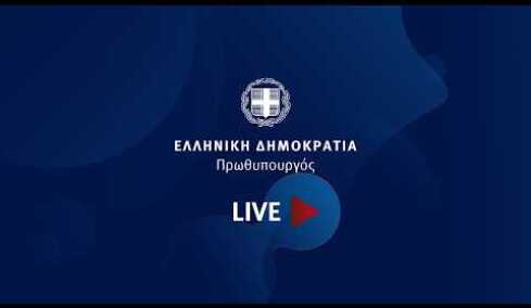 Εκδήλωση για τα εγκαίνια του Υπερυπολογιστή «Δαίδαλος» | Τεχνολογικό Πολιτιστικό Πάρκο Λαυρίου