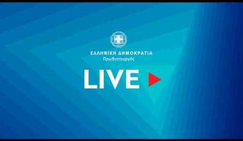 Δηλώσεις Κυριάκου Μητσοτάκη-Νίκου Χριστοδουλίδη-Emmanuel Macron μετά τη συνάντησή τους στην Κύπρο