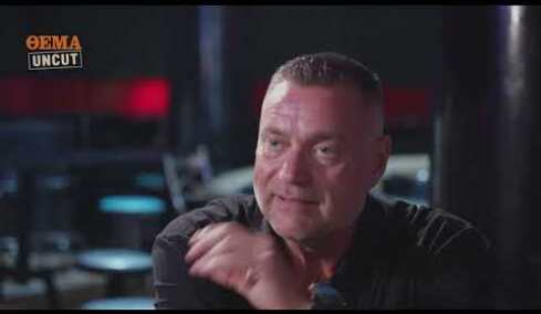 ΘΕΜΑ UNCUT Επ.3 - trailer