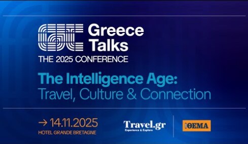 Greece Talks: Δείτε LIVE το συνέδριο του Travel.gr