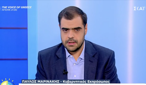 Μαρινάκης για Τσίπρα: Ο δημιουργός της πολιτικής τερατογένεσης που έφτασε την Ελλάδα στον γκρεμό τώρα εμφανίζεται ως σωτήρας