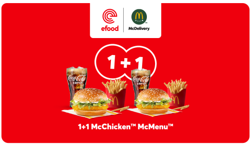 McDonald’s™ 1+1 McChicken™ McMenu™ αποκλειστικά στο efood