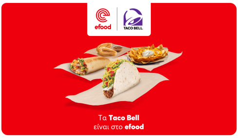 Το efood φέρνει τα Taco Bell σπίτι σου