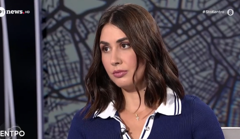 Κρεμλίδου: Με εκβίασαν με φωτογραφίες που είχα μοιραστεί με συντρόφους μου ανήλικη - Τι μου είπε η μητέρα μου