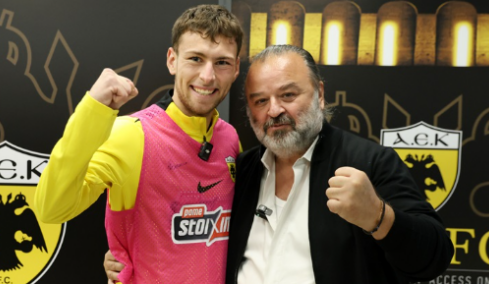 AEK: Ανακοίνωσε την απόκτηση του  Μάρτιν Γκεοργκίεφ 
