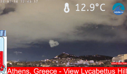 Μια καρδιά από σύννεφα στον ουρανό της Αθήνας: Η φωτογραφία που ανάρτησε ο Θοδωρής Κολυδάς