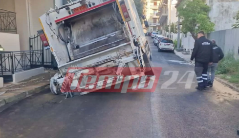 Απορριμματοφόρο βούλιαξε σε δρόμο στην Πάτρα, τραυματίστηκε ένας εργαζόμενος
