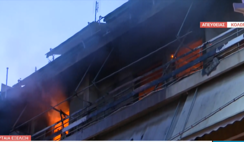 Χωρίς τις αισθήσεις τους ανασύρθηκαν μια γυναίκα και ένας άνδρας μετά από φωτιά σε πολυκατοικία στον Κολωνό