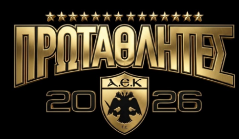 ΑΕΚ: Το διήμερο πρόγραμμα εκδηλώσεων για την κατάκτηση του 14ου πρωταθλήματος 