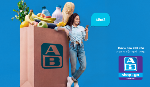 Το online supermarket πιο κοντά από ποτέ