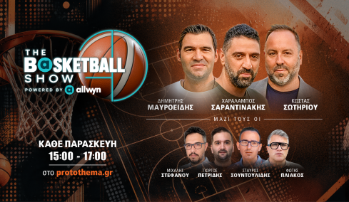 The Basketball Show: Ζωντανή σύνδεση με Ιτούδη και όλο το ρεπορτάζ για Ολυμπιακό και Παναθηναϊκό
