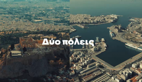 Δύο κόσμοι συγκρούονται, το βίντεο του Παναθηναϊκού για το ντέρμπι
