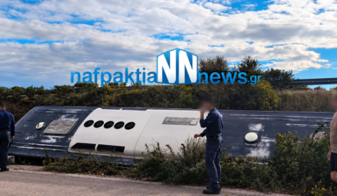 Εκτροπή λεωφορείου του Πολεμικού Ναυτικού σε παράδρομο της Ιόνιας Οδού, 13 τραυματίες