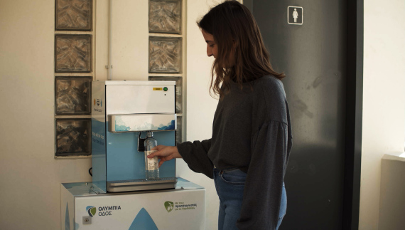 Μία πρωτοποριακή λύση: «Νερό από τον αέρα»