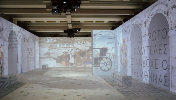 Η συναρπαστική ιστορία του ξενοδοχείου που πρωταγωνιστεί για 150 χρόνια στον ελληνικό κλάδο φιλοξενίας